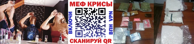 МЯУ-МЯУ VHQ Лобня