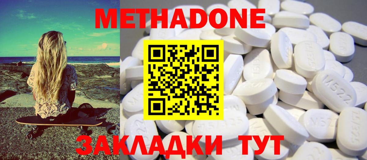 ГАШИШ Лобня