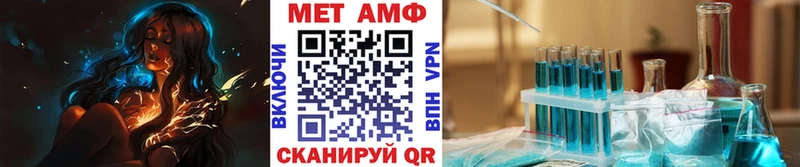 МЕТАМФЕТАМИН Methamphetamine  Лобня 