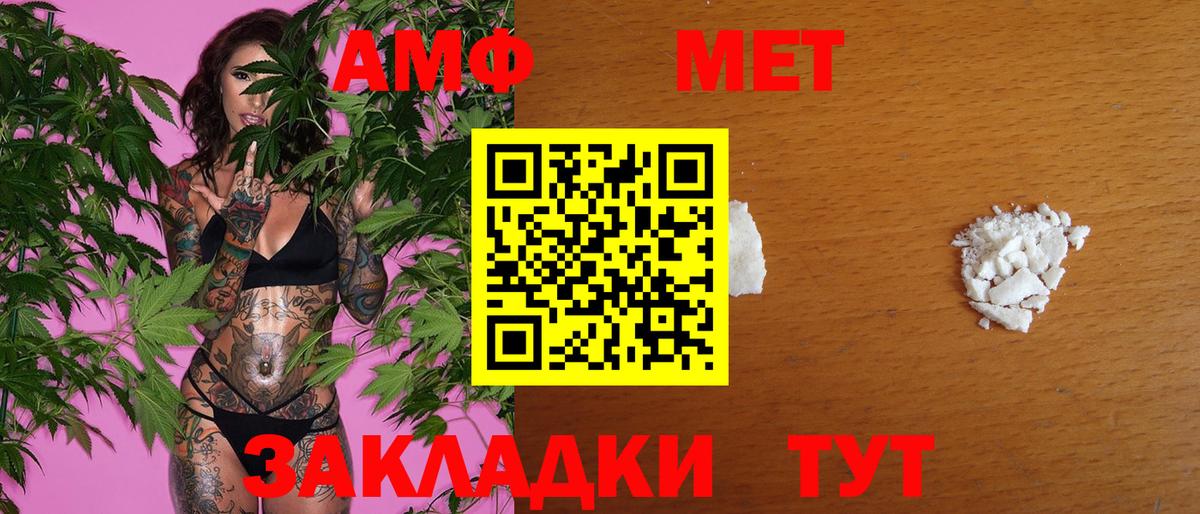 Метамфетамин пудра  Вход с VPN  Метамфетамин пудра  Лобня 