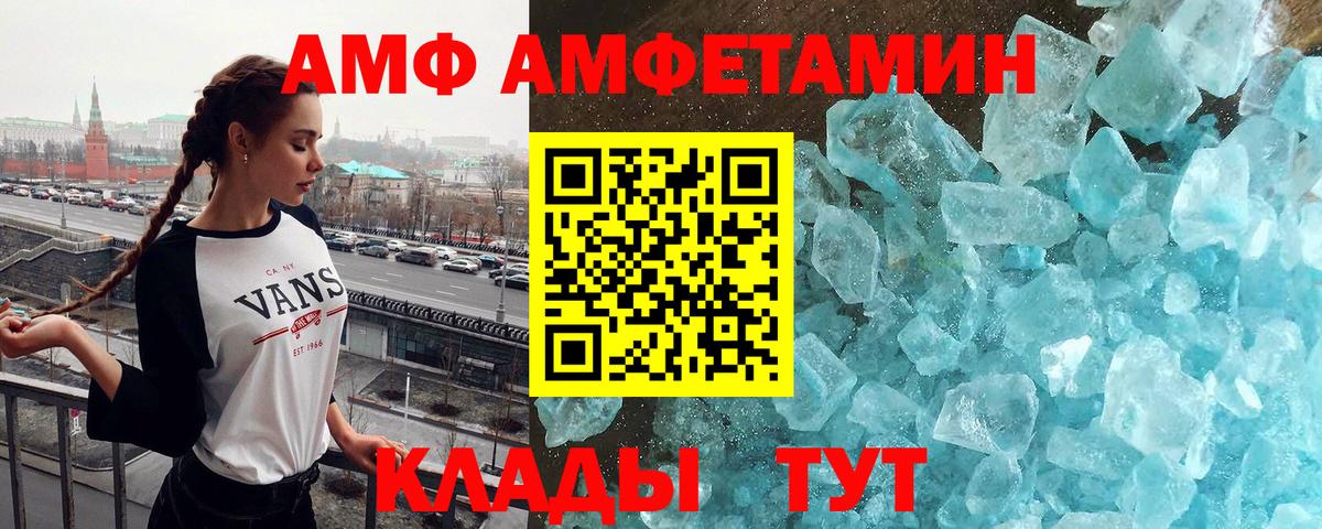 КОКАИН  Мефедрон  MDMA  Вход с VPN  ГАШИШ  НБОМе  XTC  Каннабис  Меф  Лобня  Вейп ТГК  Alpha PVP 