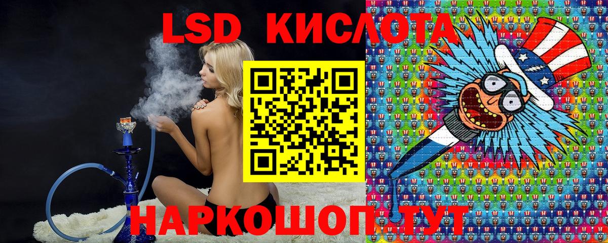 Марки NBOMe 1500мкг Лобня