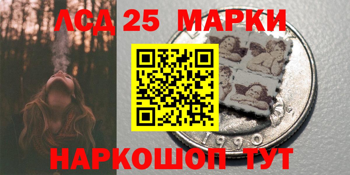 Марки NBOMe 1,5мг  Марки N-bome  Вход с VPN  Лобня  Марки NBOMe 1,5мг 