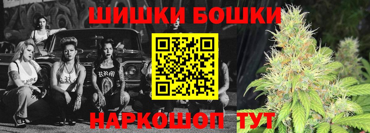 Каннабис семена Лобня