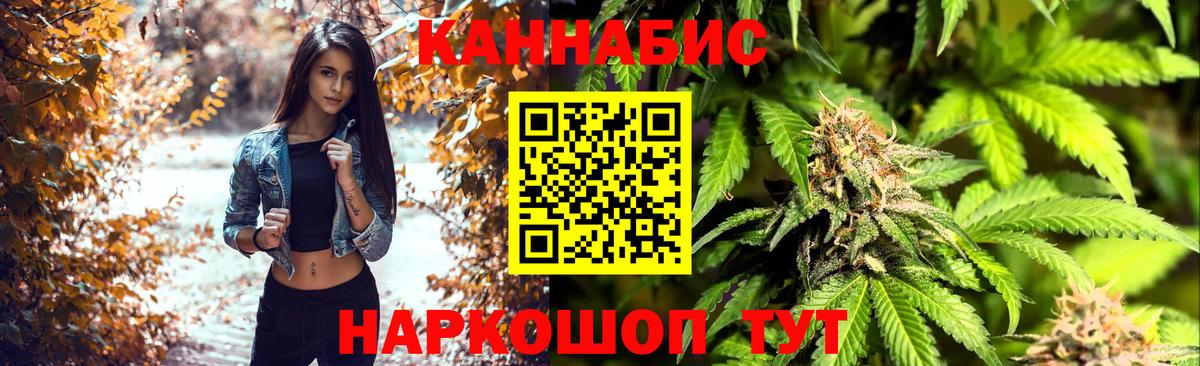 Каннабис тримм  Вход с VPN  Шишки марихуана OG Kush  Канабис LSD WEED  Лобня  Канабис конопля 